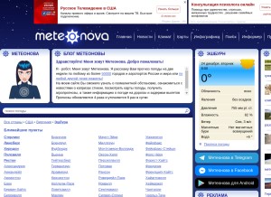 How meteonova.ru looks like on a tablet such as an iPad.