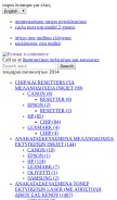 How mfaevona.gq looks like on a mobile device such as an iPhone.