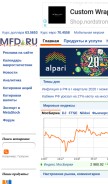How mfd.ru looks like on a mobile device such as an iPhone.