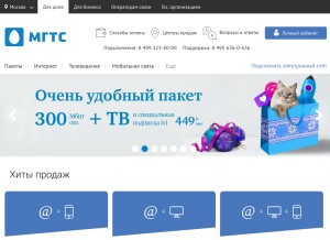 How mgts.ru looks like on a tablet such as an iPad.