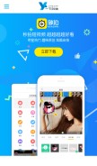 How miaopai.com looks like on a mobile device such as an iPhone.
