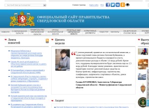 How midural.ru looks like on a tablet such as an iPad.
