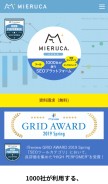 How mieru-ca.com looks like on a mobile device such as an iPhone.