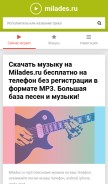 How milades.ru looks like on a mobile device such as an iPhone.