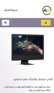 How milanstudio.net looks like on a mobile device such as an iPhone.