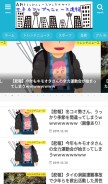 How milkyway4you.xyz looks like on a mobile device such as an iPhone.
