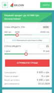 How miloan.ua looks like on a mobile device such as an iPhone.