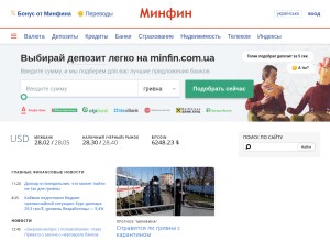 How minfin.com.ua looks like on a tablet such as an iPad.