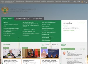 How minfin.ru looks like on a tablet such as an iPad.
