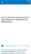 How minicyclpex.gq looks like on a mobile device such as an iPhone.