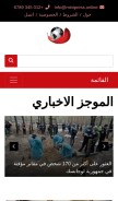 How minipress.online looks like on a mobile device such as an iPhone.