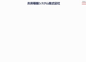 How miraidenki-system.jp looks like on a tablet such as an iPad.
