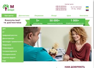 How miramed.lviv.ua looks like on a tablet such as an iPad.