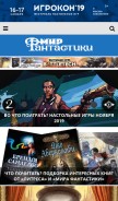 How mirf.ru looks like on a mobile device such as an iPhone.