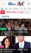 How mirrormedia.mg looks like on a mobile device such as an iPhone.