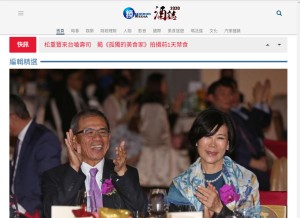 How mirrormedia.mg looks like on a tablet such as an iPad.