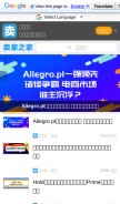 How mjzj.com looks like on a mobile device such as an iPhone.