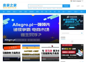 How mjzj.com looks like on a tablet such as an iPad.