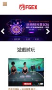 How mk58.com.tw looks like on a mobile device such as an iPhone.
