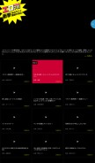 How mmaaxx.com looks like on a mobile device such as an iPhone.
