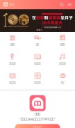 How mmbang.com looks like on a mobile device such as an iPhone.