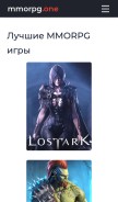 How mmorpg.one looks like on a mobile device such as an iPhone.