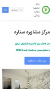 How mmsiz.com looks like on a mobile device such as an iPhone.