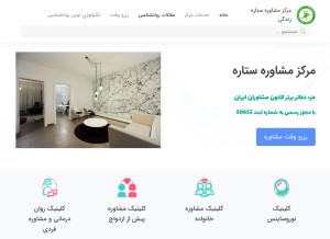 How mmsiz.com looks like on a tablet such as an iPad.
