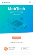 How mob.com looks like on a mobile device such as an iPhone.