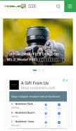 How mobile01.com looks like on a mobile device such as an iPhone.