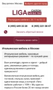 How mobiliitalia.ru looks like on a mobile device such as an iPhone.