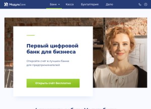 How modulbank.ru looks like on a tablet such as an iPad.