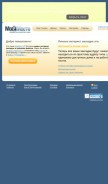 How moemesto.ru looks like on a mobile device such as an iPhone.