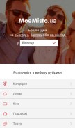 How moemisto.ua looks like on a mobile device such as an iPhone.