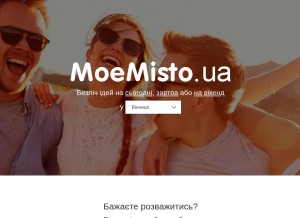 How moemisto.ua looks like on a tablet such as an iPad.