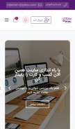 How mohandessite.com looks like on a mobile device such as an iPhone.