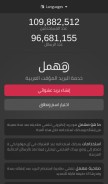 How mohmal.com looks like on a mobile device such as an iPhone.