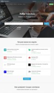How moikrug.ru looks like on a mobile device such as an iPhone.
