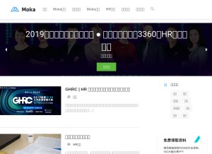 How mokahr.com looks like on a tablet such as an iPad.
