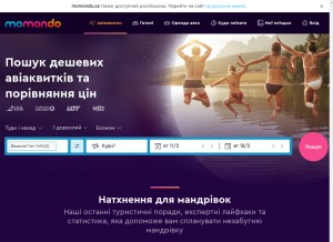 How momondo.ua looks like on a tablet such as an iPad.