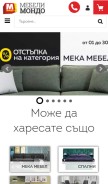 How mondomebeli.com looks like on a mobile device such as an iPhone.