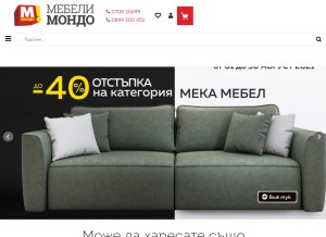 How mondomebeli.com looks like on a tablet such as an iPad.