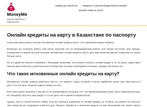How moneyme.kz looks like on a tablet such as an iPad.