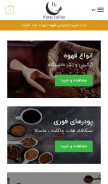 How mongcoffee.com looks like on a mobile device such as an iPhone.