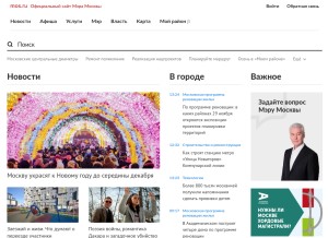 How mos.ru looks like on a tablet such as an iPad.
