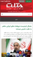 How mosalasonline.com looks like on a mobile device such as an iPhone.