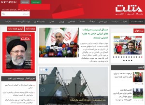 How mosalasonline.com looks like on a tablet such as an iPad.