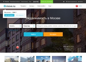 How move.ru looks like on a tablet such as an iPad.
