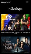 How movie012hd.com looks like on a mobile device such as an iPhone.