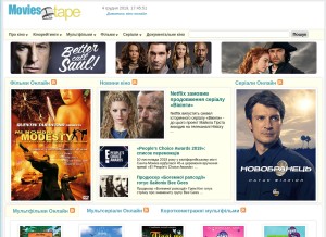 How moviestape.net looks like on a tablet such as an iPad.